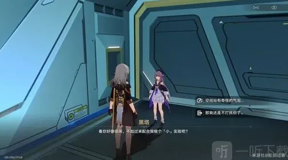 崩坏3星穹