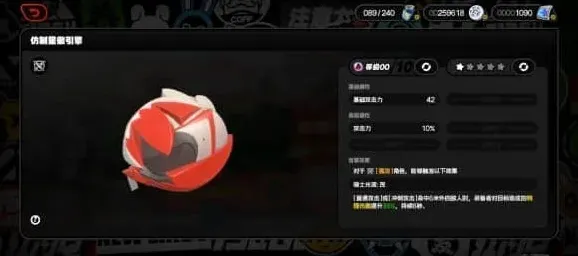 异常是什么