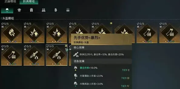 异常搭配