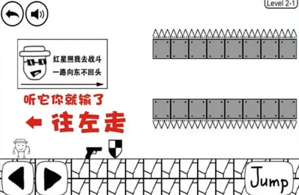 一路攻略