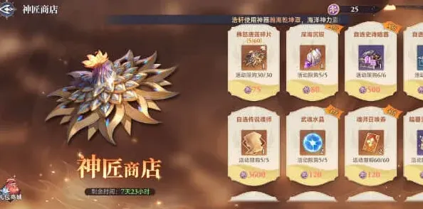 斗罗大陆获取