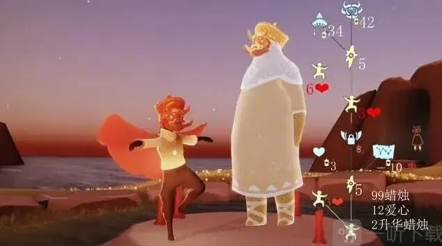 光遇先祖