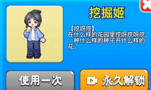 拖拉机挖掘