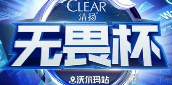 奥特曼清扬