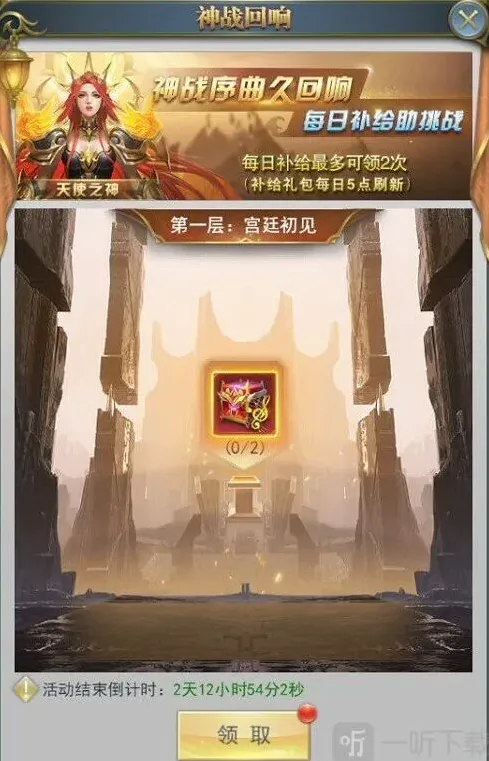 命运斗罗大陆