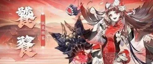 异常阵容搭配
