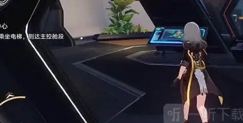 崩坏星穹铁道电梯位置一览乘坐电梯上楼方法指南