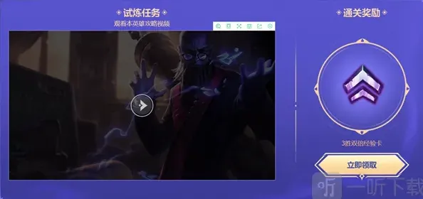英雄联盟活动