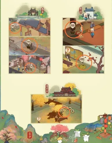 桃源深处有人家南有乔木