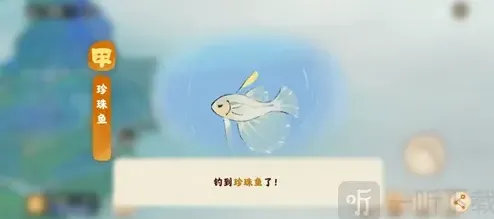 桃源深处有人家钓鱼玩法