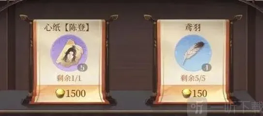 一路玩法介绍