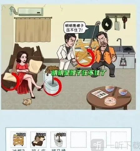 密室逃脱秀启强