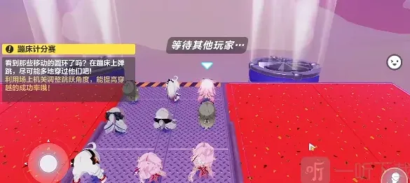 《崩坏3》蹦床计分赛玩法指南
