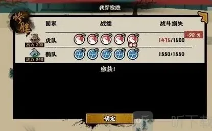 无悔华夏虎鹊演武必胜全教程