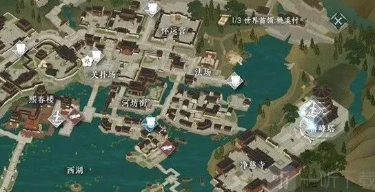 逆水寒心眼无量获得方法全流程