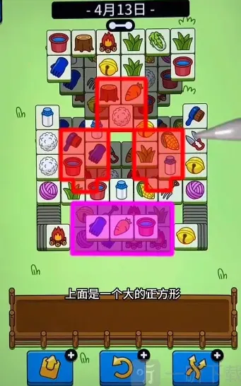 羊了个羊过关