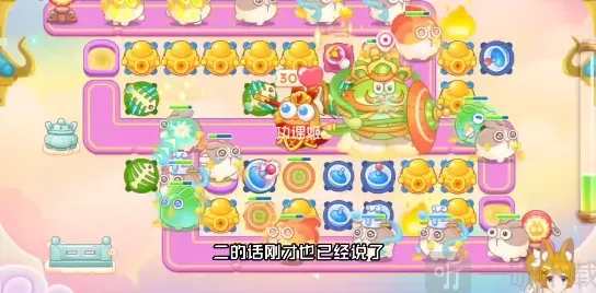 保卫萝卜技巧
