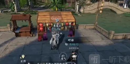 逆水寒传情