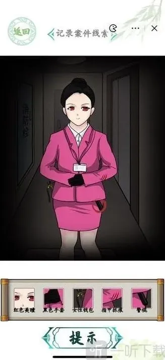 密室逃脱找茬