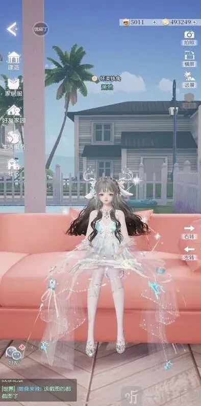 以闪亮之名之名