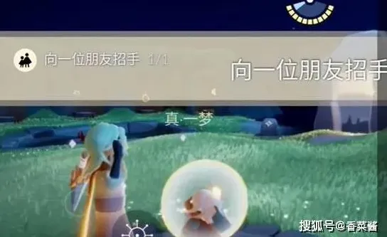 光遇每日任务