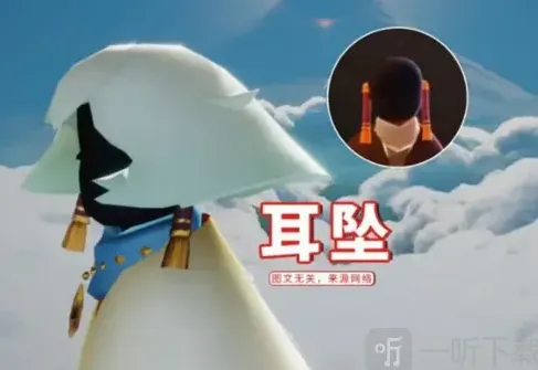 光遇季卡