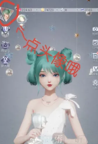 以闪亮之名之名