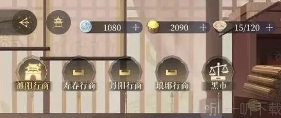 一路代号