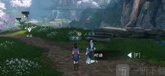 一路怎么获取