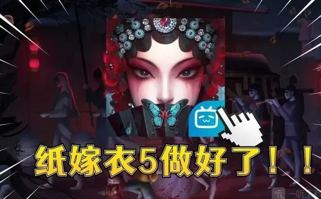 无间梦境无间