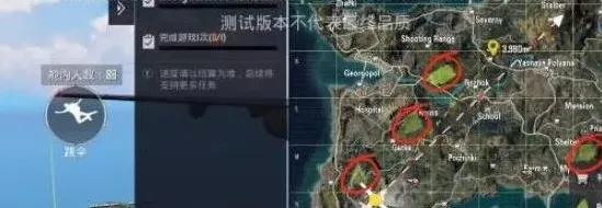 和平精英方法