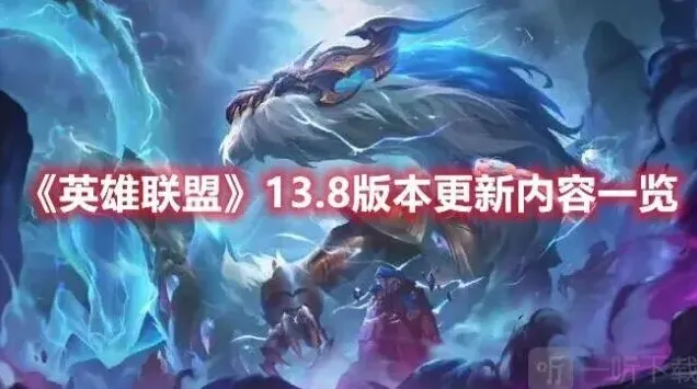 小小英雄内容