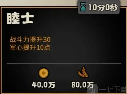 军团李广