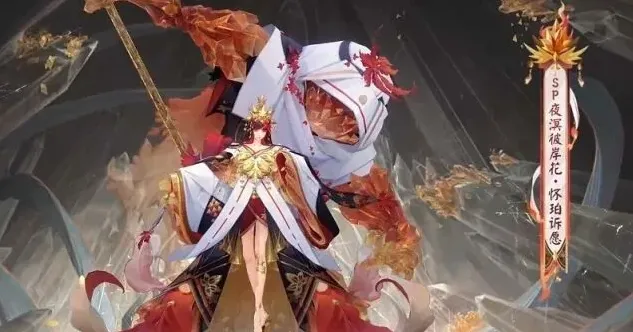 异常怀珀