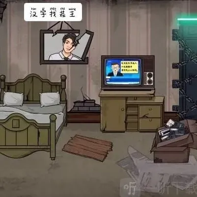 异常录像带