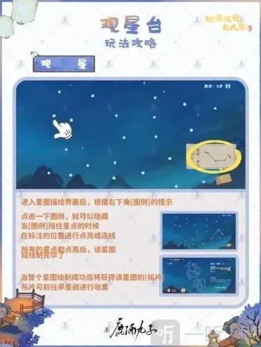 桃源深处有人家怎么玩