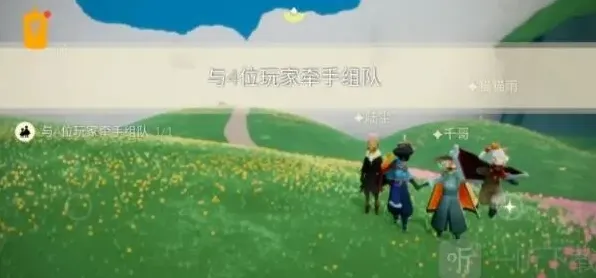 光遇怎么做