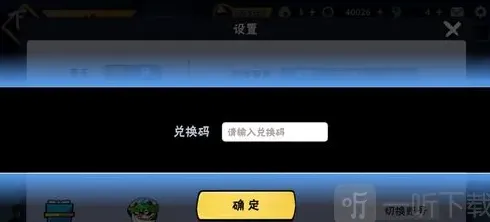 忍者必须死3攻略