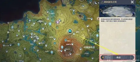 原神风向