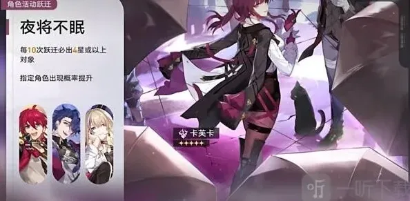 崩坏3星穹