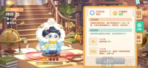 遇见通关
