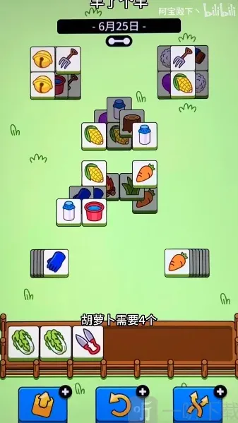 羊了个羊攻略