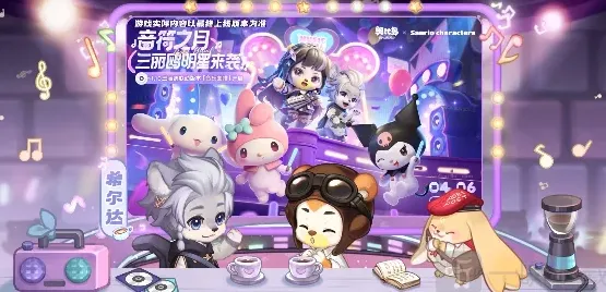 奥比岛咖啡