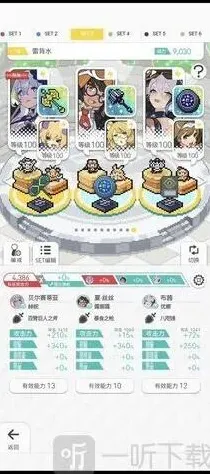 《世界弹射物语》：地狱水超高速踢罐组合方法地狱水技能教程