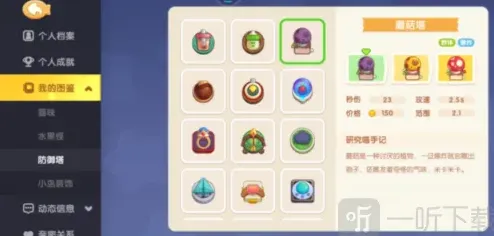 遇见怎么打