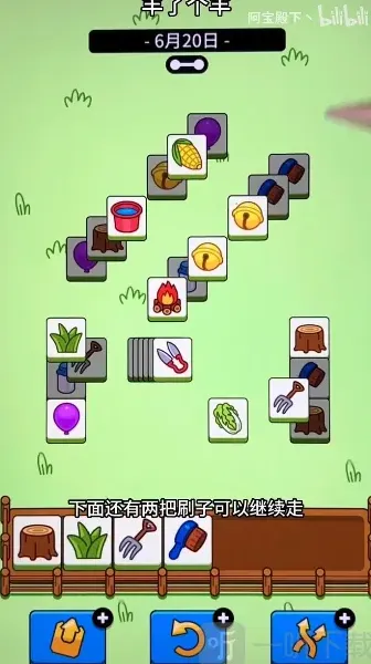羊了个羊怎么过