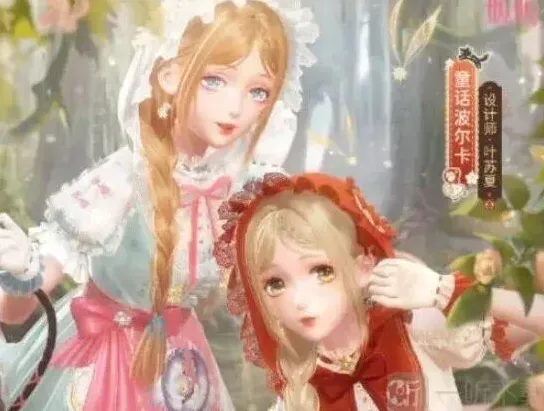 闪耀暖暖翻开