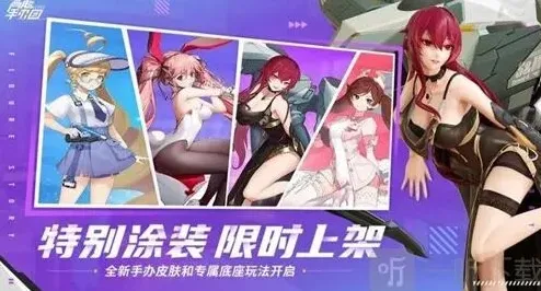 高能英雄技能