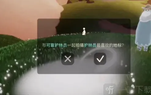光遇拾光