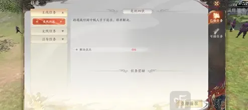 天龙八部2最强角色培养指南流程